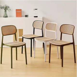 Fauget Shop House Ghế Nhựa Đúc Giả Mây Công Thái Học Nhiều Màu Sắc ,Tựa Lưng Cao Xếp Chồng Mặt Lưới Đan Mây Hiện Đại