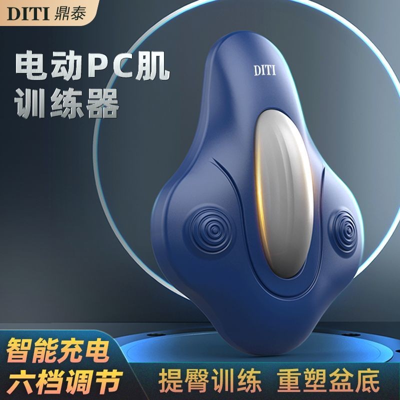 Tập Thể Dục Cơ PC Kegel Điện Sạc Thể Dục Lưu Vực Dưới Cơ Thiết Bị Tập Luyện Bếp Massage Ma