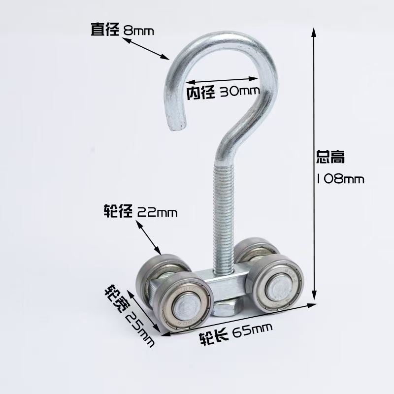 C30 Bánh Xe Treo Đường Sắt Hạng Nặng Ròng Rọc Cửa Trượt Đường Sắt Cửa Trượt Trọn Bộ Vòng Bi Đường Sắ
