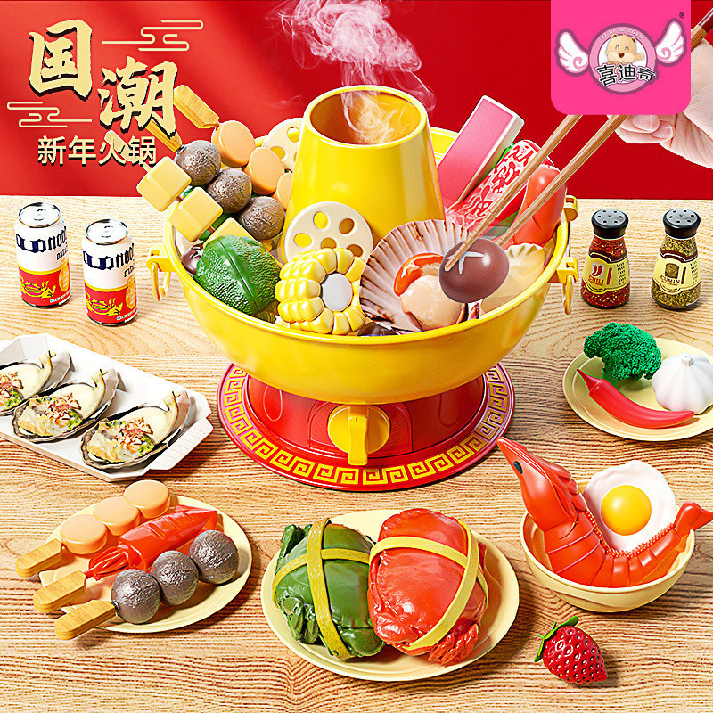 Kitchen Set Girls Toys Hot Pot Children HotSale10mj Cooking#Play House Internet Celebrity Simulation
