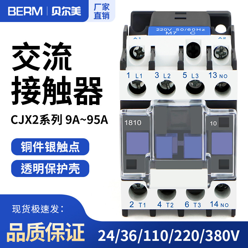 Contactor AC CJX2-1810 0910 1210 2510 3210 4011 6511 220V Contactor