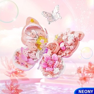 Đồ chơi khối xây dựng NEONY, Đồ chơi khối xây dựng mô hình con bướm DIY Khối xây dựng hình bướm hoa, có khung ảnh Đồ chơi giáo dục mặt trăng sao cho bé gái Quà tặng xây dựng