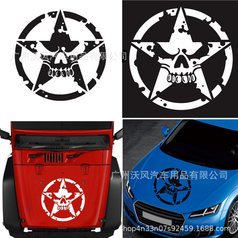 Yixi Ngoại Thương Năm Cánh Ngôi Sao Cửa Miếng Dán Thế Chiến II Năm Sao Hood Miếng Dán Đầu Lâu Lốp Dự