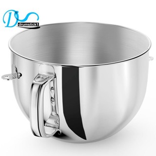 Bát trộn bằng thép không gỉ 6QT cho máy trộn đứng Kitchenaid, Bát trộn hỗ trợ nhà bếp cho máy trộn đầu nghiêng 6QT có tay cầm