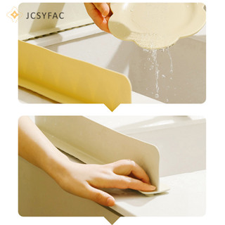 Jcsyfac Cốc Hút Mạnh Bắn Bảo Vệ Bồn Rửa Nước Nắp Khối Silicon Hộ Gia Đình Nhà Bếp Nước Rào Chắn Dầu Chống Bắn Bách Ngăn Mới