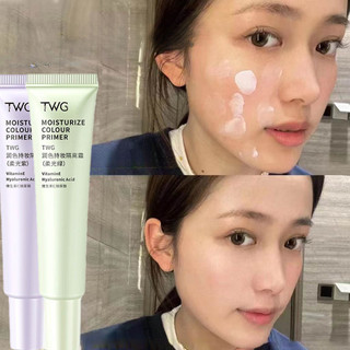 Kem lót trang điểm TWG lâu trôi tự nhiên/Kem lót dưỡng ẩm TWG làm sáng da chống thấm nước trọng lượng nhẹ hiệu 30g