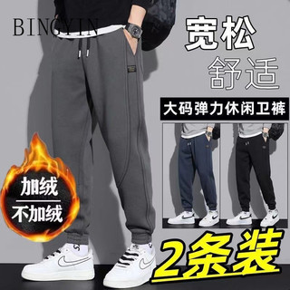 BINGYIN quần ống rộng quần dài nam 2024 NEW STYLE MFK24807LY 36Z240907