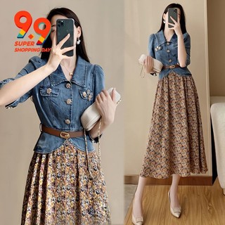 Đầm Denim Xuân Hè 2023 Tay Lửng Dáng Ôm Eo Cao Vừa Vặn Họa Tiết Hoa Cổ Điển