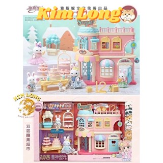  Hộp đồ chơi cho bé gái LÂU ĐÀI THỎ NGỌC - ngôi nhà của thỏ Sylvanian ngôi nhà búp bê - phòng ngủ - bàn trang điểm Y HÌNH 