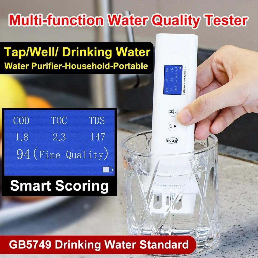 Máy kiểm tra chất lượng nước TDS TOC COD LS310 Máy đo đa năng chống nước IP67 EC Nhiệt độ 4 đèn nền 