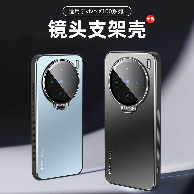 Ống kính kim loại bao gồm tất cả vỏ điện thoại cho VIVO X100 ULTRA X100 X90 X100S PRO Vỏ bảo vệ khung vô hình VIVO X100 X90 X100S Vỏ hút từ tính chống rơi