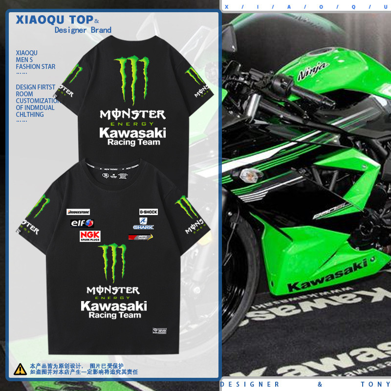 Kawasaki Kawasaki motogp Đua Xe nijia400 Nam Nữ Mùa Hè Đi Xe Máy Áo Thun Ngắn Tay