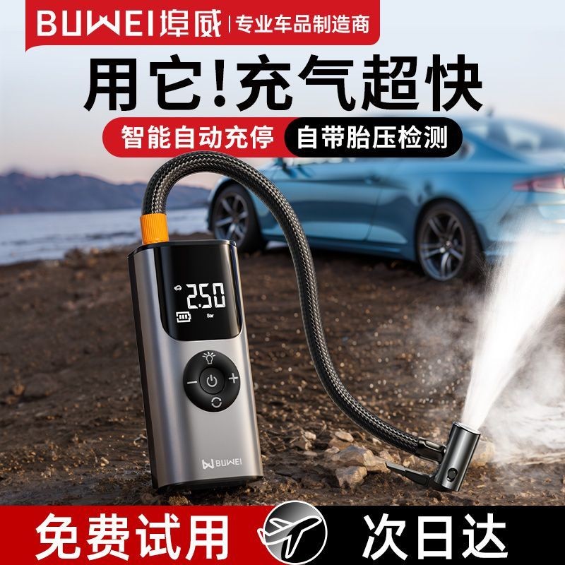 Máy bơm không khí ô tô BUWEI BUWEI2025 Máy bơm đo áp suất không dây di động Máy bơm không khí áp suấ