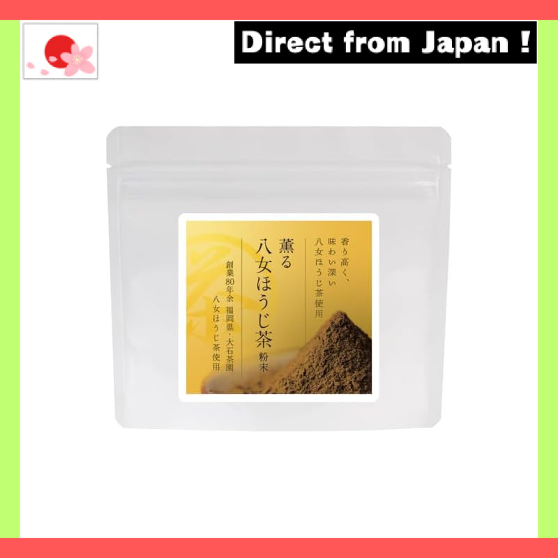 【Japan Original】  [Supervised by Japan’s Top Tea Master] Ogaland Yame Hojicha Powder – 100g Premium 
