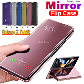  Flip Casing For Samsung Galaxy Z Fold6 Fold5 Fold4 ZFold Z Fold 6 5 4 ZFold6 ZFold5 ZFold4 5G Smart Sleep Wake Mirror Flip Phone Case  Shockproof Holder Stand Camera Protect Casing Back Cover 