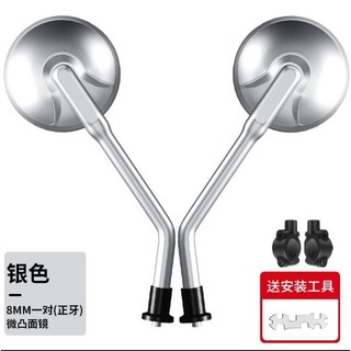 Gương xe máy gương chiếu hậu xe điện đế ban đầu pin xe đạp phản quang gương chiếu hậu đa năng