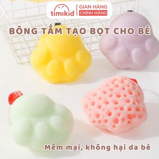 Bông Tắm Tạo Bọt Cho Bé, Mút Tắm Bọt Biển Mềm Mại, An Toàn Cho Da Bé - Timikid