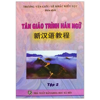 Sách - tân giáo trình hán ngữ - tập 2