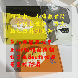 Mặt Dây chuyền móc khóa bằng giọng nói EXO Mẫu Hot Oh Se-hoon, Park Chan Yeol, Bian Bo Hyun, móc khóa exo, quà tặng năm mới tùy chỉnh