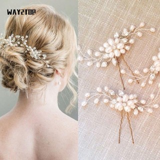 WAY2TOP cài tóc cô dâu đính ngọc trai giả siêu xinh
