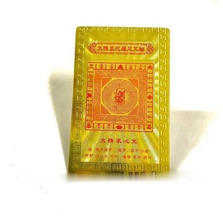 Thẻ kim bài kinh lăng nghiêm - đà la ni - sp005758