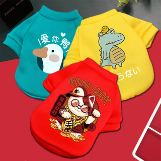 Chó Con Mèo Quần Áo Thu Đông Quần Áo Thú Cưng Teddy Bichon Pháp Chiến Đấu Corgi Chó Con Chó Nhỏ Mèo Mùa Thu Bán Buôn