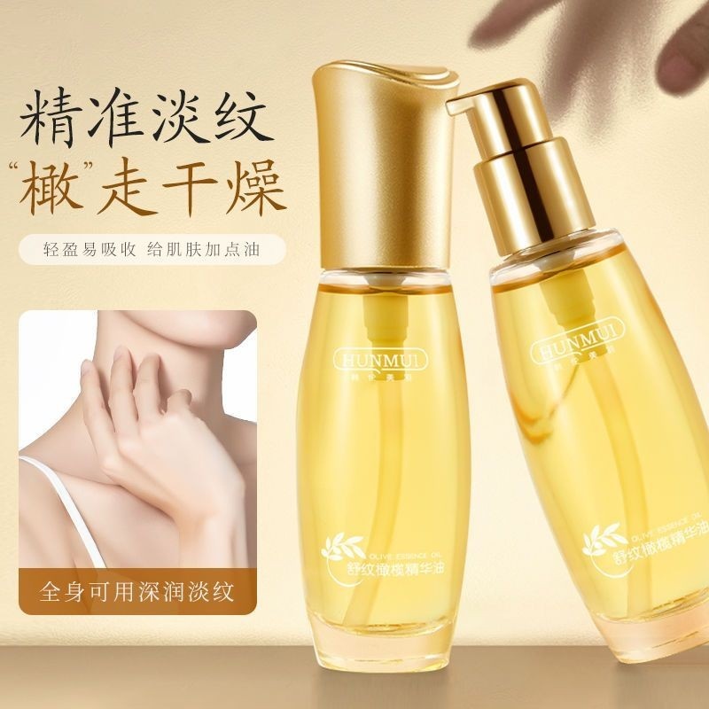 Serum Hunmui Mờ Rạn Da Mờ Sẹo - Serum Tái Tạo Da Đông Y Tinh Chất Dầu Oliu và Hạt Hướng Dương 40ml
