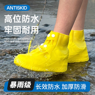 Vỏ Giày Chống Thấm Nước, Unisex, Chống Mưa Chống Trơn Trượt Chống Mưa Ngoài Trời Dày Chống Mài Mòn Ống Cao PVC