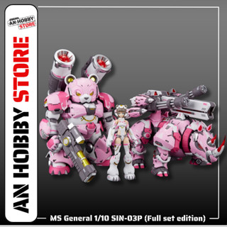 [HÀNG SẴN] MÔ HÌNH LẮP RÁP MS General 1/10 SIN 03 Lazy Sloth Model Kit (Full set edition)