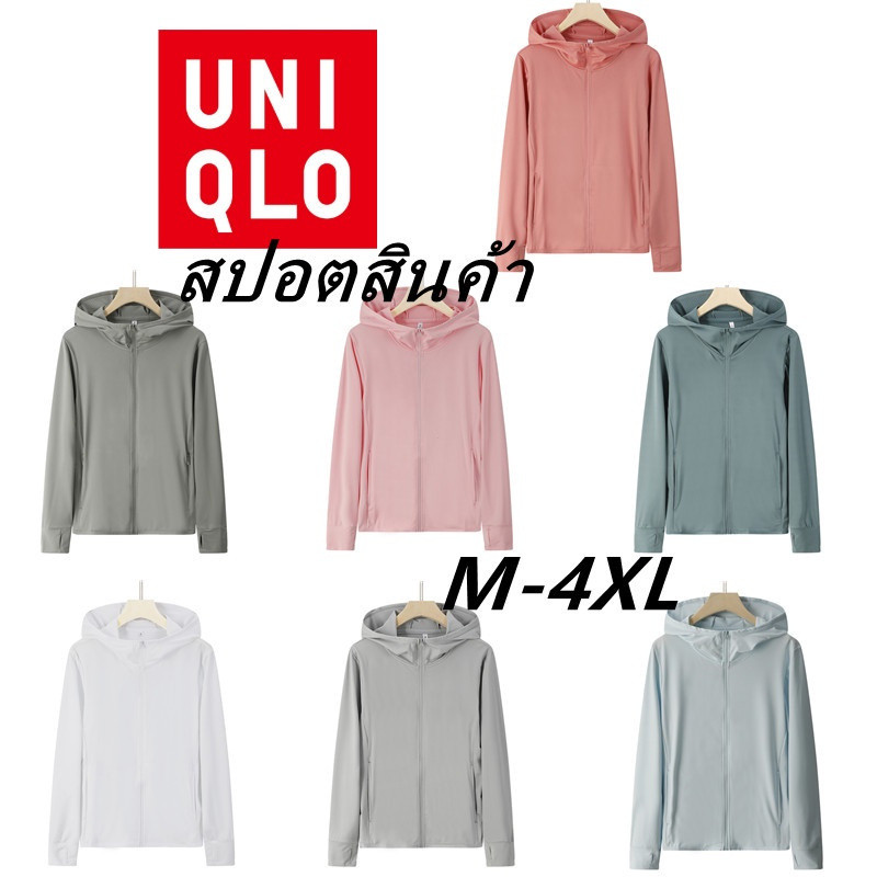 Áo khoác nữ Uniqlo Airism UV Protection UPF 50 + Lưới dài tay Full Zip Áo khoác ngoài trời