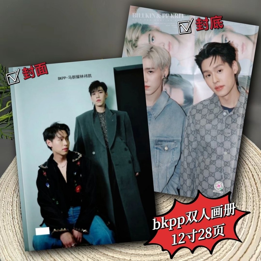 Bộ phim truyền hình Thái Lan độc quyền Giải thích tình yêu của tôi với trái tim của bạn Hàng hóa Alb