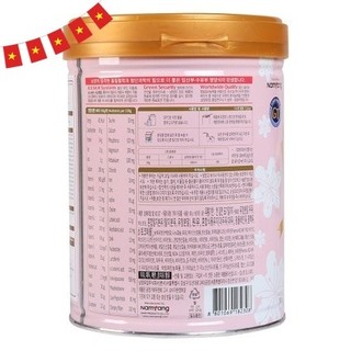  Sữa bầu XO Mom 800gr giúp mẹ tăng đề kháng cung cấp dưỡng chất bồi bổ sức khỏe cho cả mẹ và con 