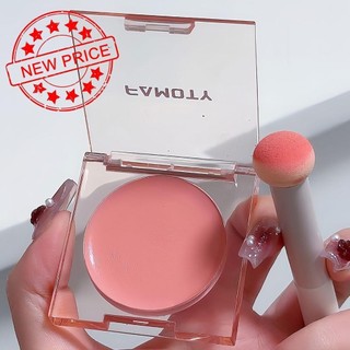 Blush Cream Matte Hydrating Monochrome Blush C5r0