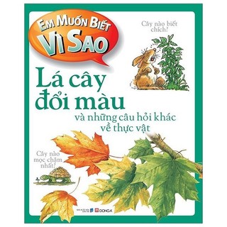 Sách - Em Muốn Biết Vì Sao - Lá Cây Đổi Màu (Tái Bản 2018)