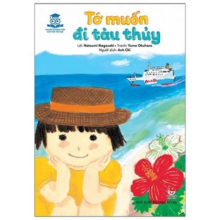 Sách tớ muốn đi tàu thuỷ