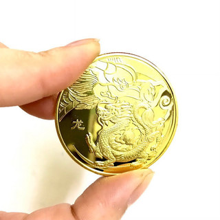 Móc khóa - dây treo - đồng xu 12 con giáp tuổi thìn - rồng