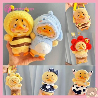 ✿ Wb ✿ Labubu/Baby three/UpsetDuck doll vàng Phụ Kiện Quần Áo UpsetDuck V1 V2 Gấu Bông Vịt Mặt Quạo  JK vịt vàng nhỏ | Giày Mũ Kính 【Chỉ quần áo 