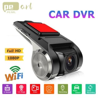 Pearlvn Dash Cam Camera Dashcam hữu ích Camera quan sát ban đêm Điện tử Camera quan sát ô tô