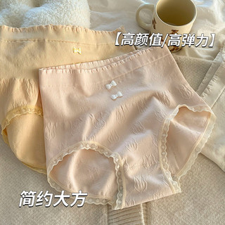 Thỏ In Quần Lót Cao Cấp Nữ Cotton Nguyên Chất Đáy Cao Cấp Ren Cạnh Liền Mạch Thoáng Khí Thoải Mái Quần Đùi