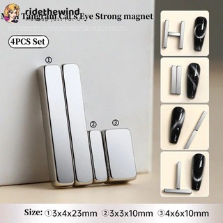 【COD】 Bộ 4 Sản Phẩm Nghệ Thuật Làm Móng đa Năng đặc Biệt Nam Châm Dài Mạnh Mẽ Mini Tangram Mắt Mèo Nam Châm Mạnh Cho DIY