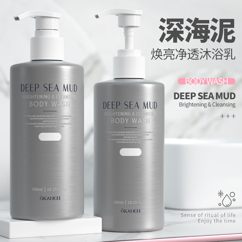 Bán Chạy#AOGALIANI okanen Deep Sea Mud Brightening and Clearing Body Wash, Refreshing and Long-lasti