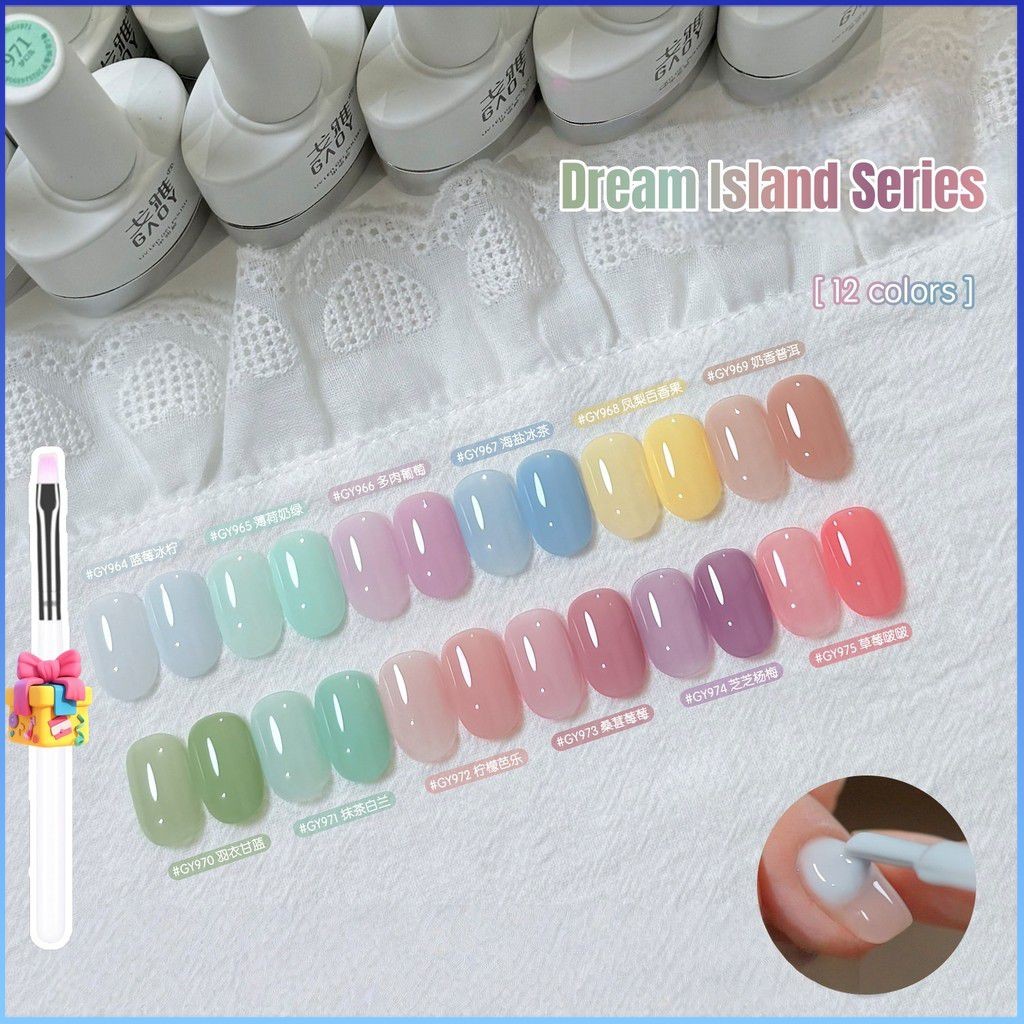 ⚡⚡COD 【QUÀ TẶNG】Keo dán móng tay Gaoy Fantasy Island Series dạng kem Pudding trong suốt màu nude dạn