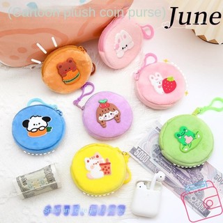 Túi đựng tiền xu Mini JUNE, Túi đựng tiền xu sang trọng hoạt hình dễ thương, Móc khóa mềm