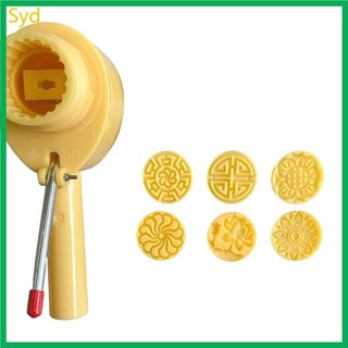 Syd Họa Tiết Hoa Bánh Trung Thu Khuôn Tết Trung Thu Máy Làm Bánh Trung Thu Bánh Trung Thu Tem Bánh Quy Áp Lực Tay Bánh Trung Thu Nướng Bánh Dụng Cụ