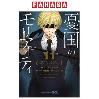 Yuukoku no Moriarty 11 - Moriarty The Patriot 11