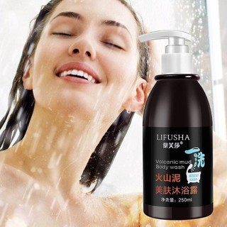 Sữa tắm bùn núi lửa 250ml Sữa tắm làm trắng da bùn biển sâu cho nam và nữ C2B0