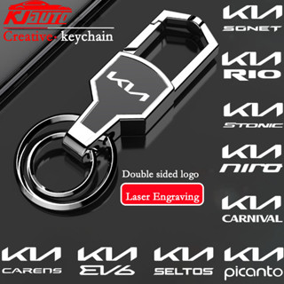 Mới KIA KN Sáng Tạo Kim Loại Móc Khóa Đôi Vòng Thép Không Gỉ Chống Mất Móc Khóa Dành Cho Xe KIA Motor Seltos K2 K3 K5 Carens Forte Cerato Soluto Sportage Picanto RIO Carnival sorento