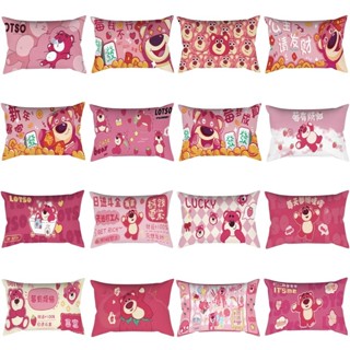 Hoạt Hình Dễ Thương Gấu Dâu Vỏ Gối Đầu Giường Đệm Màu Hồng Cô Gái Sofa Gối Ký Túc Xá Phòng Ngủ Siêu Mềm Đệm Bao