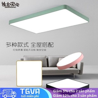 Đèn led hình chữ nhật phòng khách đèn trần phòng ngủ đèn pha ban công phòng chiếu sáng hiện đại đơn giản chiếu sáng tròn