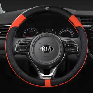 Hàng MỚI Bọc Vô Lăng Ô Tô Cho Xe Kia Cerato Forte Optima Picanto Sorento Sportage Seltos Stonic K2 K3 K4 K5 K9 KX3 KX5 KX7 Soluto 2022 Da Thấm Hút Mồ Hôi Phụ Kiện